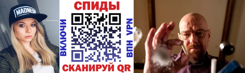 Амфетамин Розовый  Дубовка 