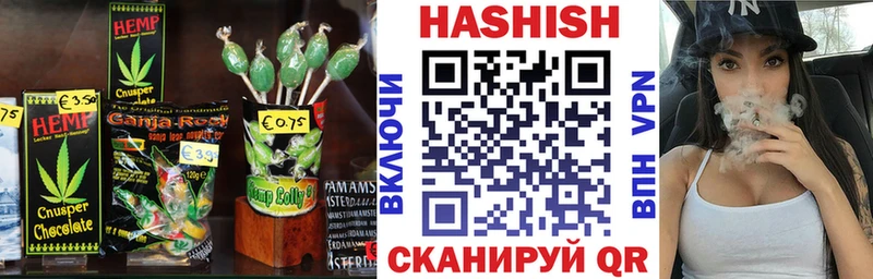 дарнет шоп  Дубовка  Cannafood конопля 