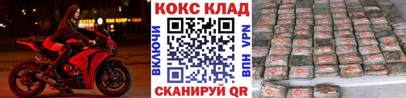 mega ТОР  купить закладку  Дубовка  Кокаин Перу 
