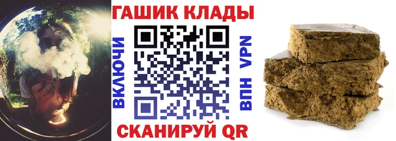 ГАШ Cannabis  OMG ссылка  Дубовка 