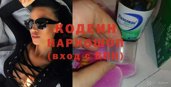 герыч Бронницы