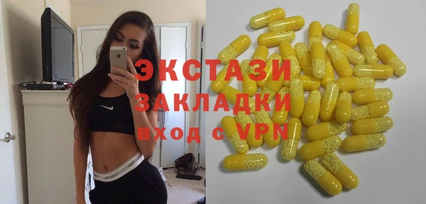 ECSTASY Верхний Тагил