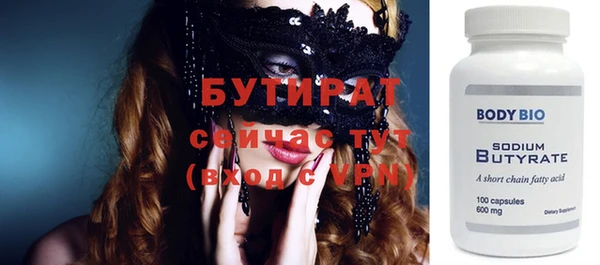 дурь Бородино
