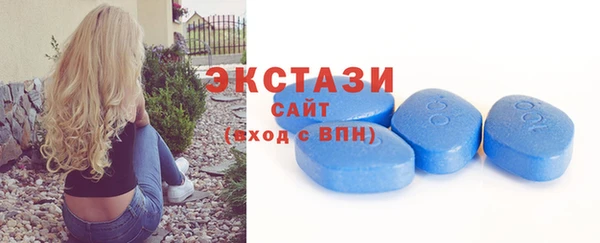 spice Верея