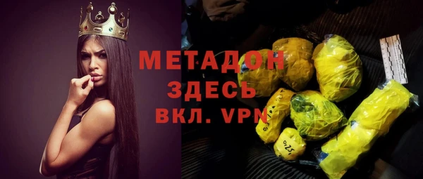марки lsd Бугульма