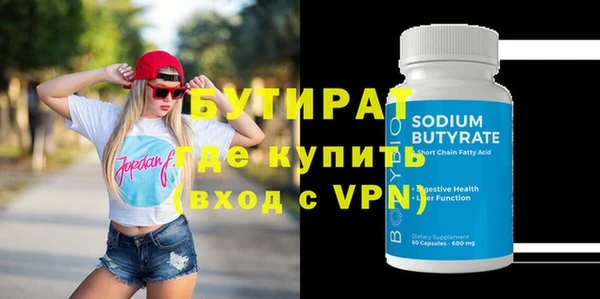 марки lsd Бугульма