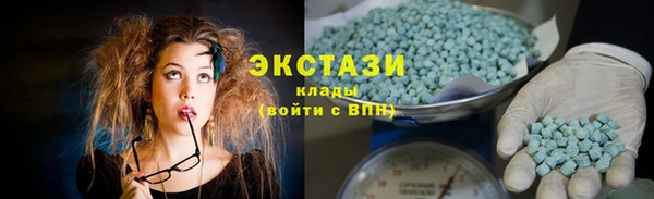 ECSTASY Верхний Тагил