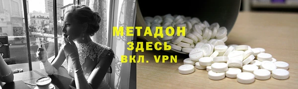 ECSTASY Верхний Тагил