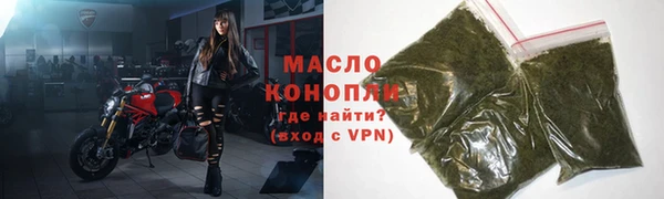 прущие грибы Верхнеуральск