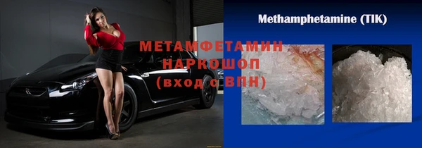 герыч Бронницы