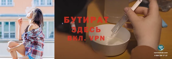 марки lsd Бугульма