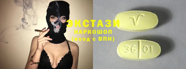 марки lsd Бугульма