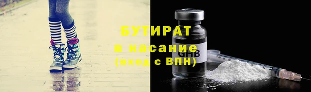 марки lsd Бугульма