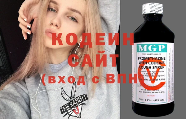герыч Бронницы