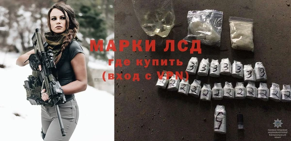 прущие грибы Верхнеуральск