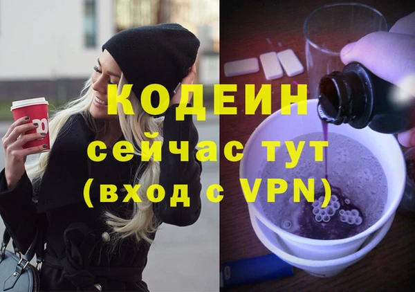 герыч Бронницы