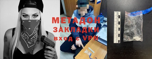 герыч Бронницы
