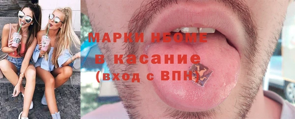 прущие грибы Верхнеуральск