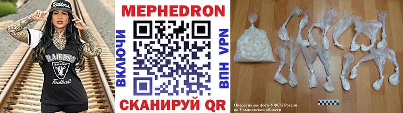 Мефедрон mephedrone Дубовка
