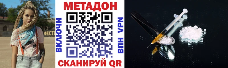 кракен зеркало Дубовка Метадон мёд