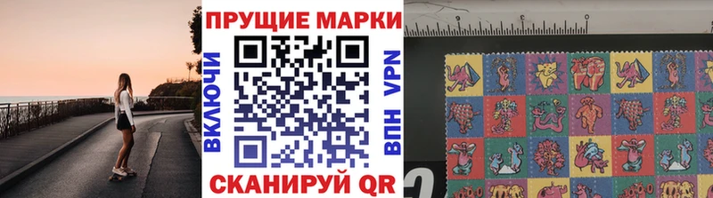 Марки NBOMe 1,5мг Дубовка