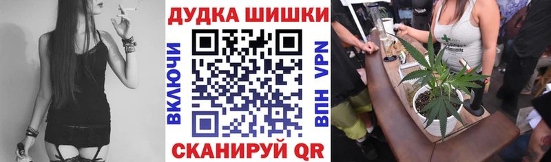 Канабис гибрид  купить закладку  это клад  Дубовка 